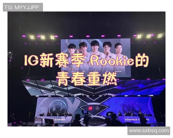 TES大战IG巅峰对决重燃昔日荣耀新星崛起再掀英雄联盟风暴 TES大战IG巅峰对决重燃昔日荣耀新星崛起再掀英雄联盟风暴