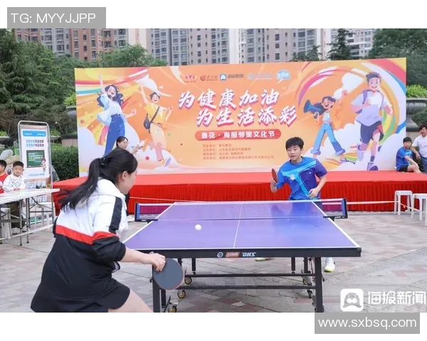 乒乓球运动的魅力与发展探究从竞技技巧到全民健身的全面解析