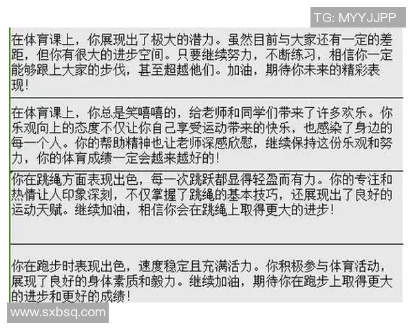 全面提升身体素质与运动表现的科学训练方法与实践技巧解析