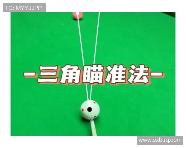 台球技巧与策略全解析 掌握基本动作提升比赛水平 台球技巧与策略全解析 掌握基本动作提升比赛水平