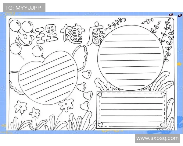 打造健康生活方式，运动助力身体与心理双重提升的科学方法探索