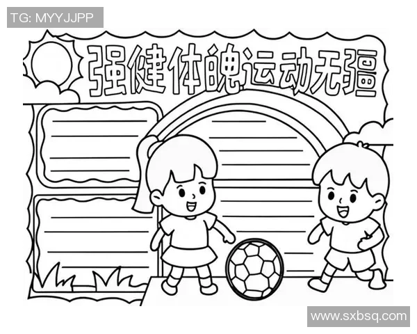 每天坚持健身塑造强健体魄打造健康自信人生新篇章 每天坚持健身塑造强健体魄打造健康自信人生新篇章