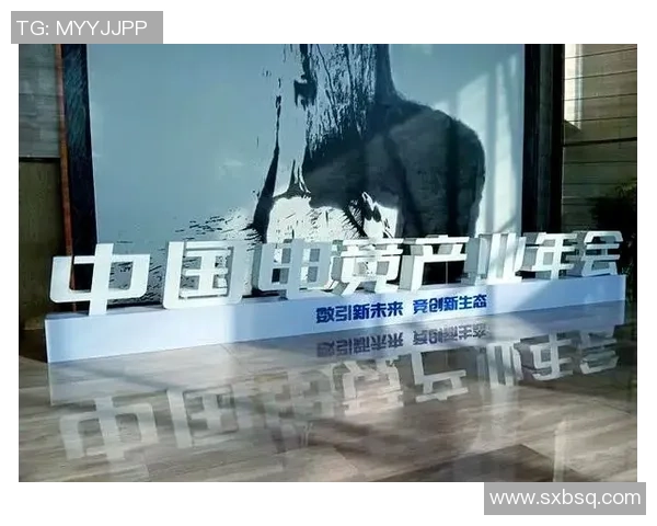 电子竞技产业崛起与发展趋势分析：全球市场、赛事创新与未来前景探索