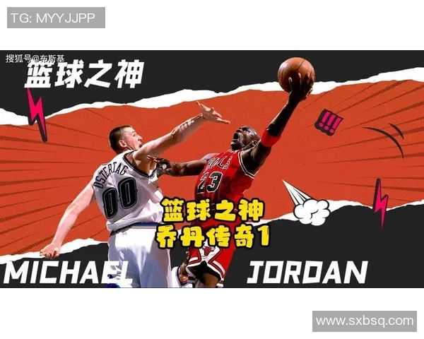 篮球风云再起：从街头到职业赛场的传奇之路与未来发展趋势