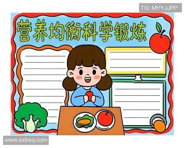 运动与健康的完美融合：打造科学合理的健身计划与生活方式