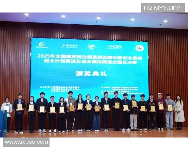 青春竞逐梦想舞台全国高校创新创业挑战盛典